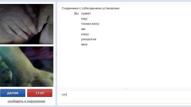 Walleria da placer a ver porno en español latino su coño caliente